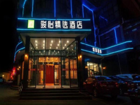 JUN Hotels Langfang Guangyang District Wanda Plaza